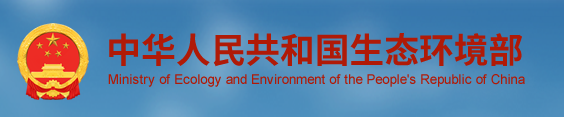 關(guān)于印發(fā)集成電路制造、鋰離子電池及相關(guān)電池材料制造、電解鋁、水泥制造四個(gè)行業(yè)建設(shè)項(xiàng)目環(huán)境影響評(píng)價(jià)文件審批原則的通知